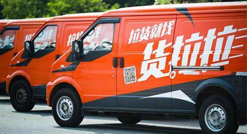 爆料货拉拉的视频,视频揭露惊人真相