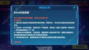 8月新机甲爆料视频播放,8月新机甲爆料视频深度解析