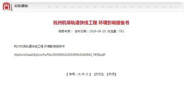 杭州邻居最新爆料新闻,揭秘某神秘事件背后真相